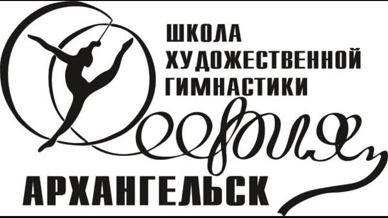 14 04 2023 областные соревнования по художественной гимнастике