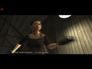 Max payne 2 the fall of max payne серия #9 спасаемся в павильоне ужасов от уборщиков врунишек