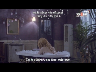 [vietsub + kara] [mv] juniel sorry {banila team} [360kpop]