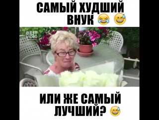 Забросал цветами