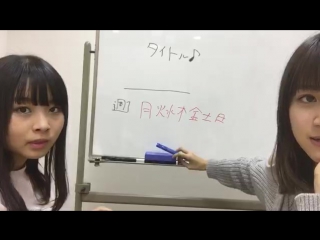 20161105 showroom shimoguchi hinana