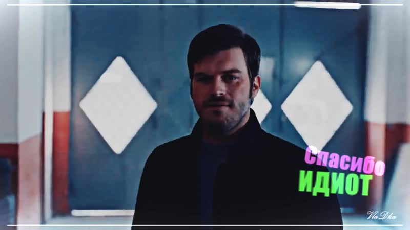 Çarpışma humor