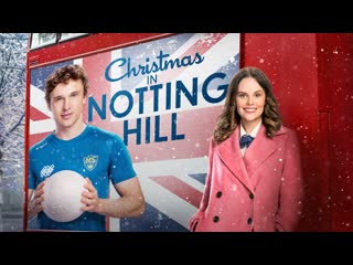 Рождество в ноттинг хилле (2023) christmas in notting hill