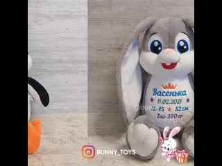 Видео от именные игрушки sweet bunny