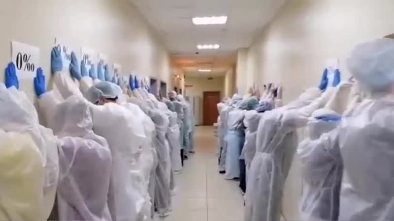 Акцыя лекараў