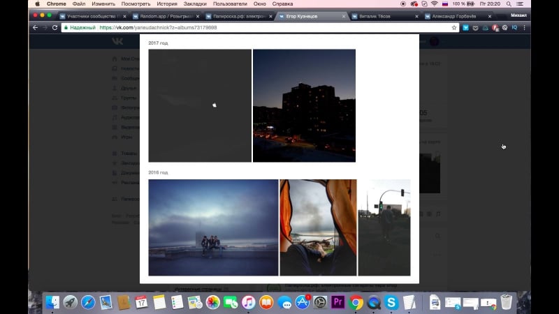 "два клика шесть призов" итоги розыгрыша призов