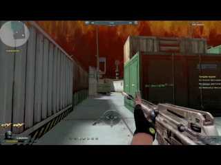 M4a1 specversion from headshot game