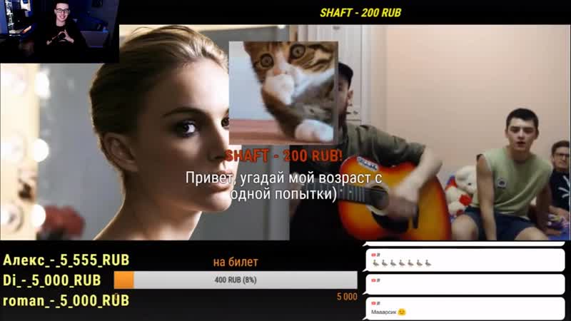 [zernoa] доначу 15 000 рублей каждому кто угадает мой возраст