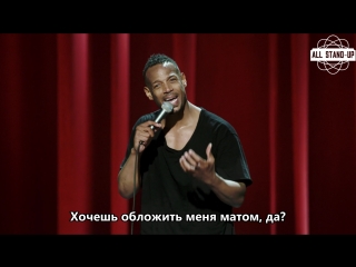 Marlon wayans woke ish / марлон уайанс типа в теме (2018) [allstandup | субтитры]