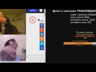 Мопс рамсит в чат рулетке #2 кончита вурст