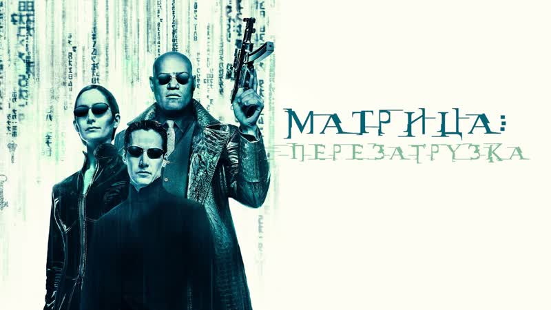 Matrix Movie Sex Scene Порно Видео | it-company63.ru