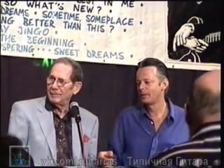 Chet atkins presents tommy emmanuel his award the rarest video youll ever see!