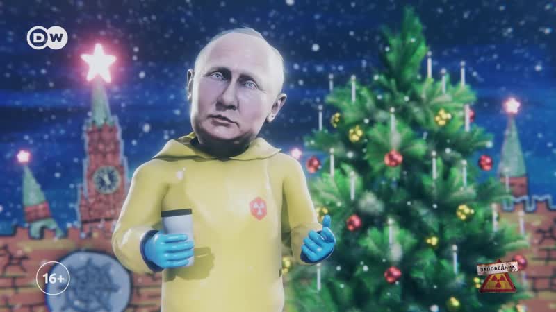 Новогодние обращения к народу – "заповедник" {31 12 2020}