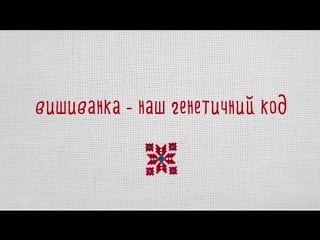 Всесвітній день вишиванки #день вишиванки #деньвишиванки #україна #вишиванка #ukraine #sv україна