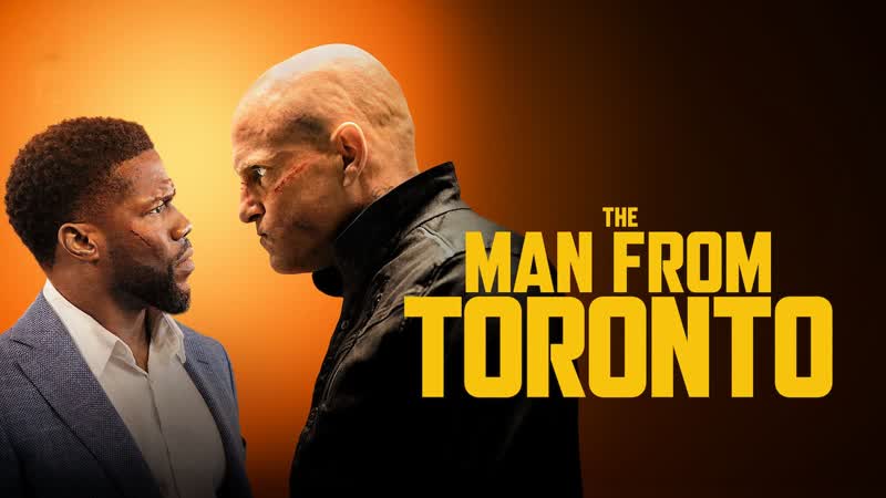 Человек из торонто (2022) the man from toronto