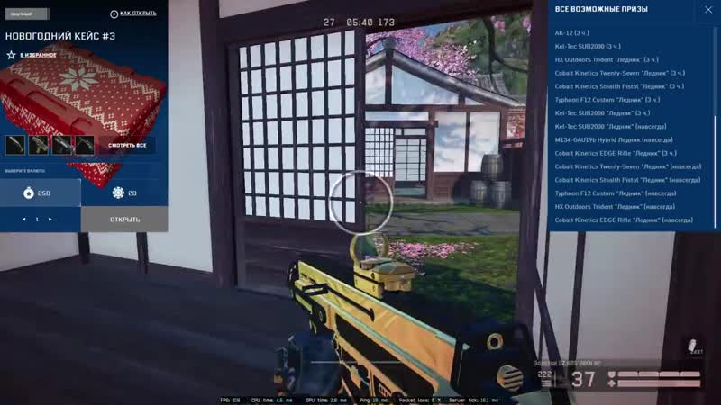 [razortv] бесплатное новогоднее dlc варфейс для всех!темные самураи вернулись в warface!забирай подарки!