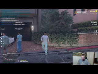 Главное не попасться фбр в gta v (запись стрима дмитрия шилова основной) канал 19 10 20