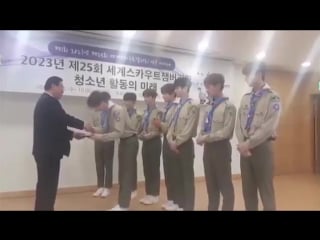 171206 golden porn on seminar for the 25th world scout jamboree held