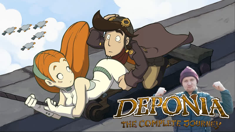Deponia the complete journey стрим