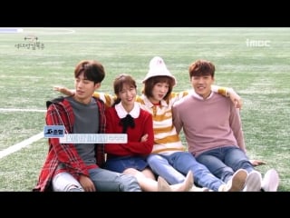 Фея тяжелой атлетики ким бок чжу / weightlifting fairy kim bok joo съемки постеров