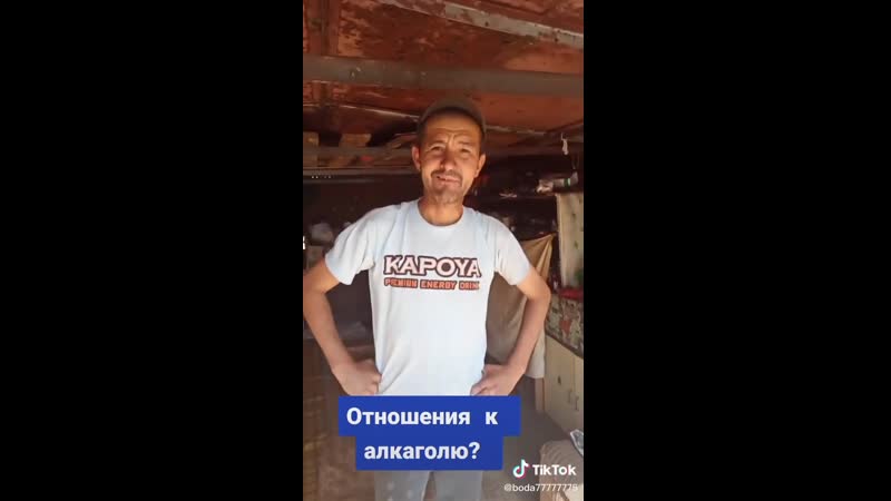 Как вы относитесь к алкоголю