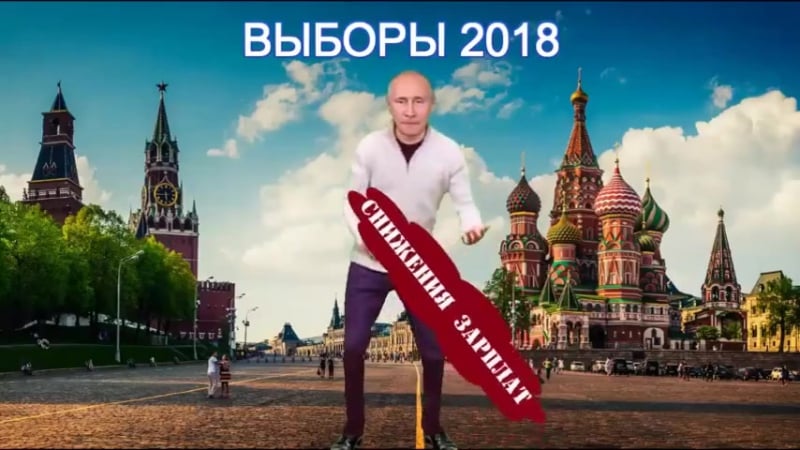 #бойкот #выборы2018бойкот #забастоа