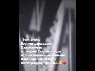 Tek orginal 20200314 1 mp4