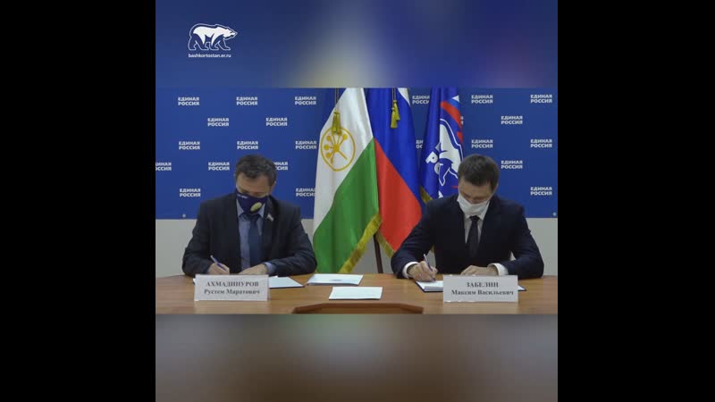 В башкортостане минздрав и волонтеры укрепили сотрудничество по помощи гражданам в условиях пандемии