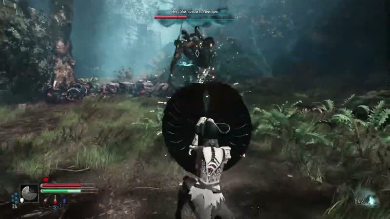 Steelrising нестабильный копейщик / unstable lancer