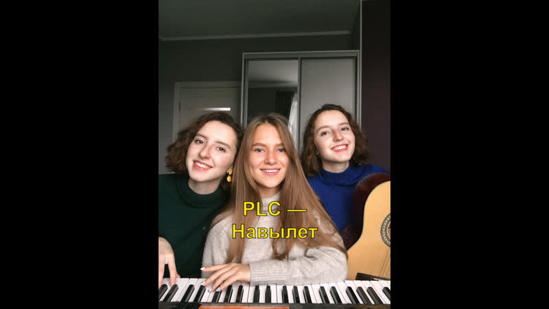 Twins kovl и luiza (plc)