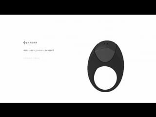 Ovo a1 эрекционное кольцо удобной формы