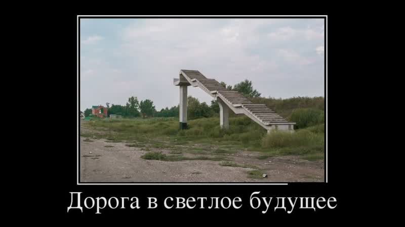 Будьте здоровы,живите богато или не живите