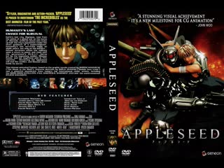 Appleseed / 2004