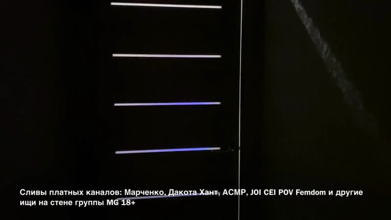 Joi pov сейчас придёт мой любовник, не вздумай подглядывать