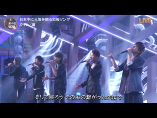 Онгаку но хи [2020 07 18] хадаши но мирай, пиканчи дабл, кайто + разговорная часть