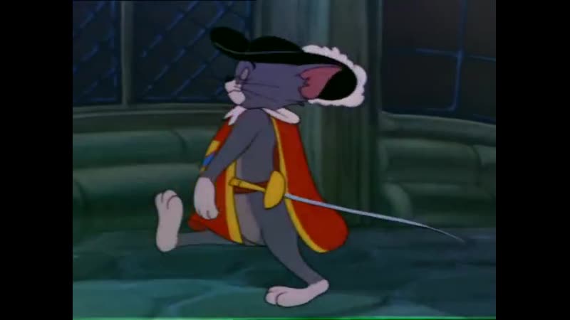 Том и джерри защищайтесь месье кот 1954