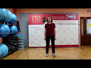 Утренняя зарядка с ириной сергеевной зябко