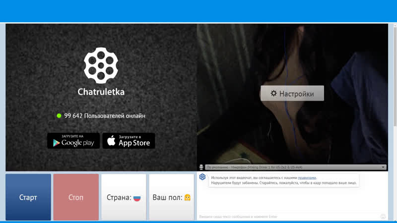 🗣чатрулетка пранк! 😆 в прикиде теклки развожу людей