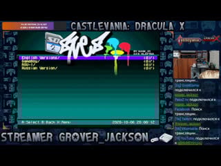 [snes] cstlevania dracula x пробую пройти на хорошую концоу