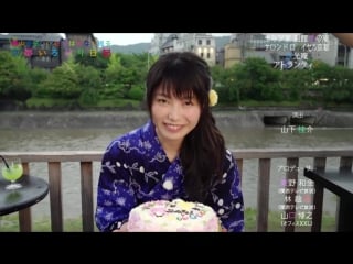 Yokoyama yui kyoto irodori nikki ep49 от 19 июля 2017г