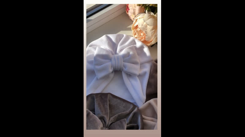 Тюрбаны наличие