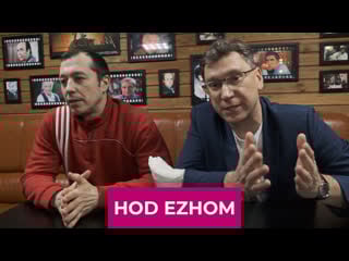 Mozgoheroes hod ezhom