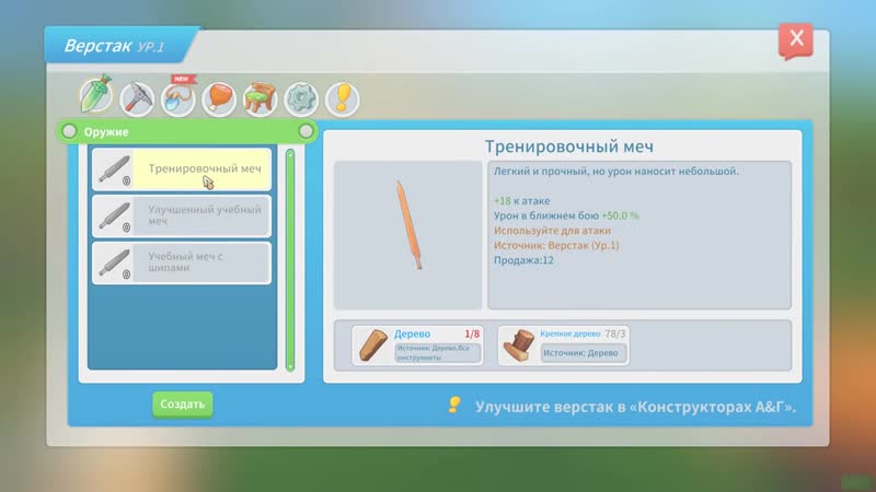 [obsidian time] я зашел в пещеру, а там крысы, лол my time at portia