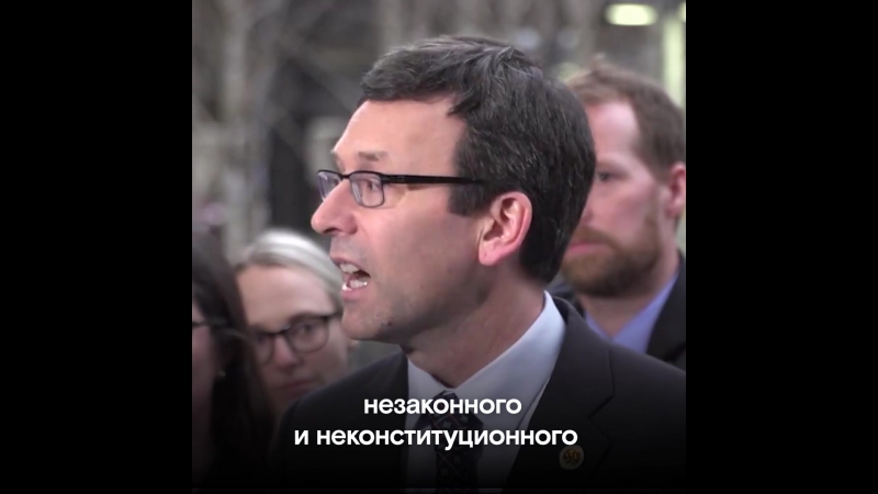Прокурор штата вашингтон боб фергюсон об историческом решении заблокировать указ трампа о мигрантах