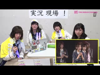 190418 mita mao sotsugyou kouen jikkyou