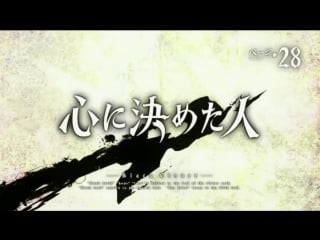 Black clover | черный клевер op3