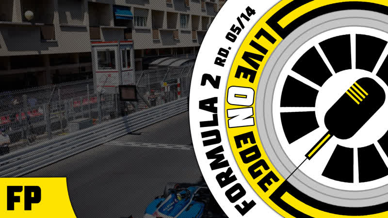 Формула 2 5 й этап монако тренироа