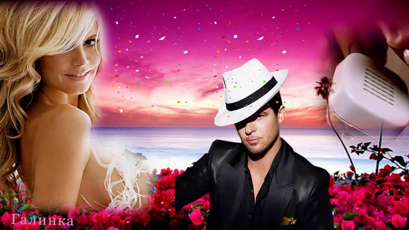 Белый жемчуг ✩💎ஜ۞ஜ💕✨★ виктор королев ★✨💕ஜ۞ஜ💎✩