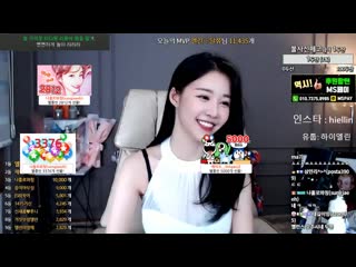 [생]엘린 날 보러 와요 ♥♥ afreecatv video