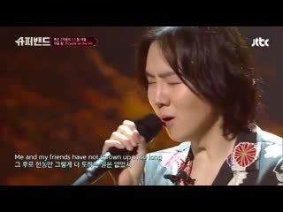 슈퍼밴드의 아벤져스★ 아일 팀의 ′castle on the hill′♬ ＃본선2라운드 슈퍼밴드 (superband) 5회